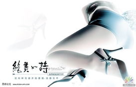 Photoshop教程 特效廣告設計實例解析