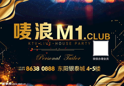 廣告燈箱設計圖與網站建設的融合策略