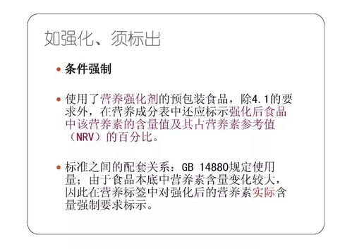 預(yù)包裝食品標(biāo)簽標(biāo)準(zhǔn)管理體系 保障消費(fèi)者知情權(quán)與食品安全的重要基石